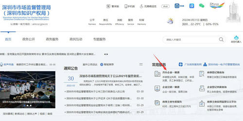 公司注册.jpg